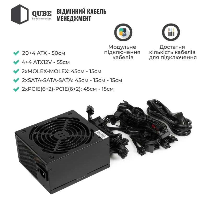 Блок живлення QUBE 750W 80+ Bronze Semi-Modular (QBC-CSB-750W-80B)