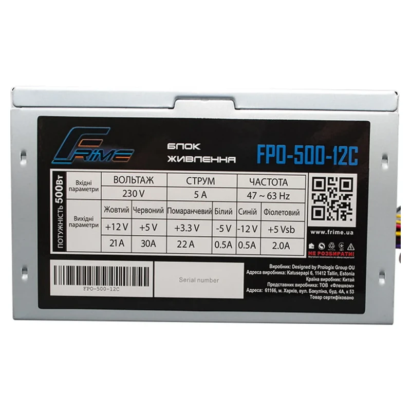 Блок живлення Frime 500W (FPO-500-12C_OEM)