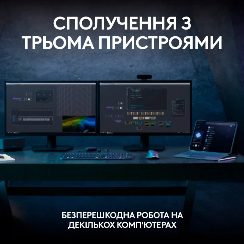 Клавіатура Logitech MX Keys S Plus Palmrest Wireless UA Graphite (920-011589)