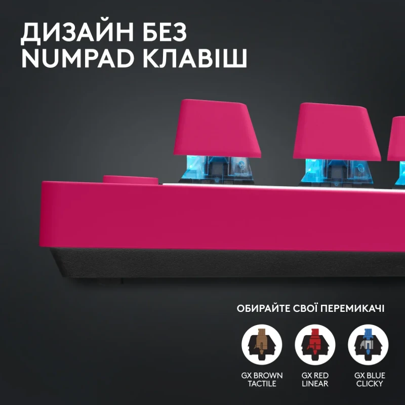 Клавіатура Logitech G Pro X TKL LightSpeed Mechanical Tactile Wireless Magenta (920-012159)