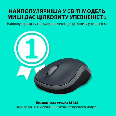 Мишка Logitech M185 Wireless Swift Grey (910-002238)
