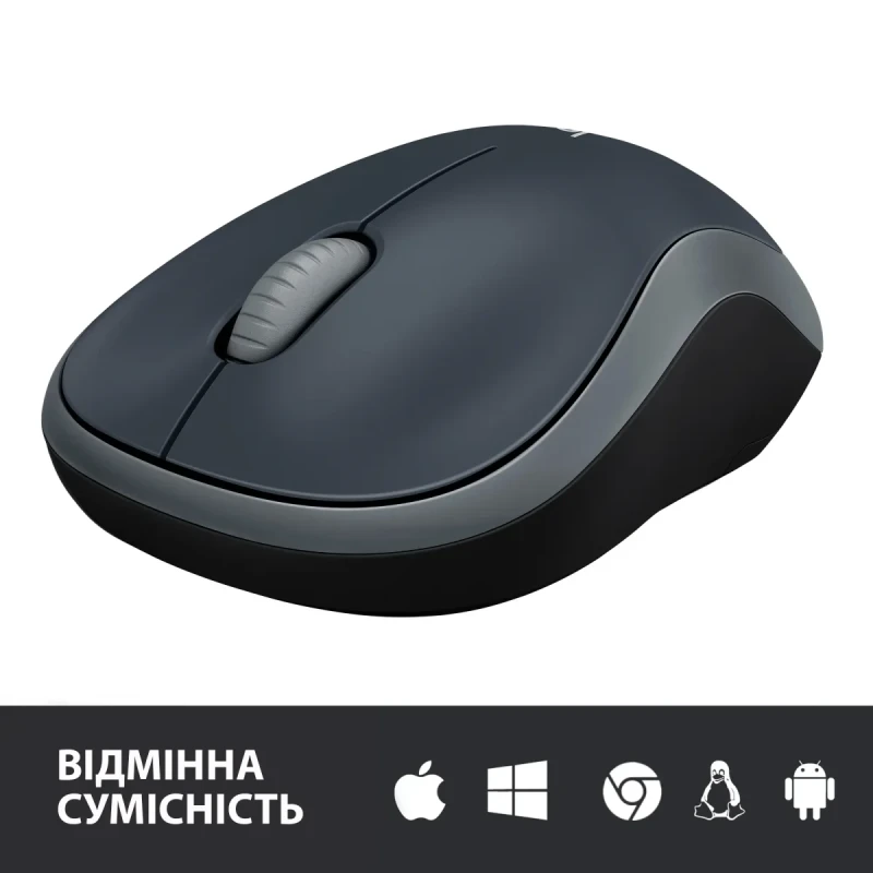 Мишка Logitech M185 Wireless Swift Grey (910-002238)