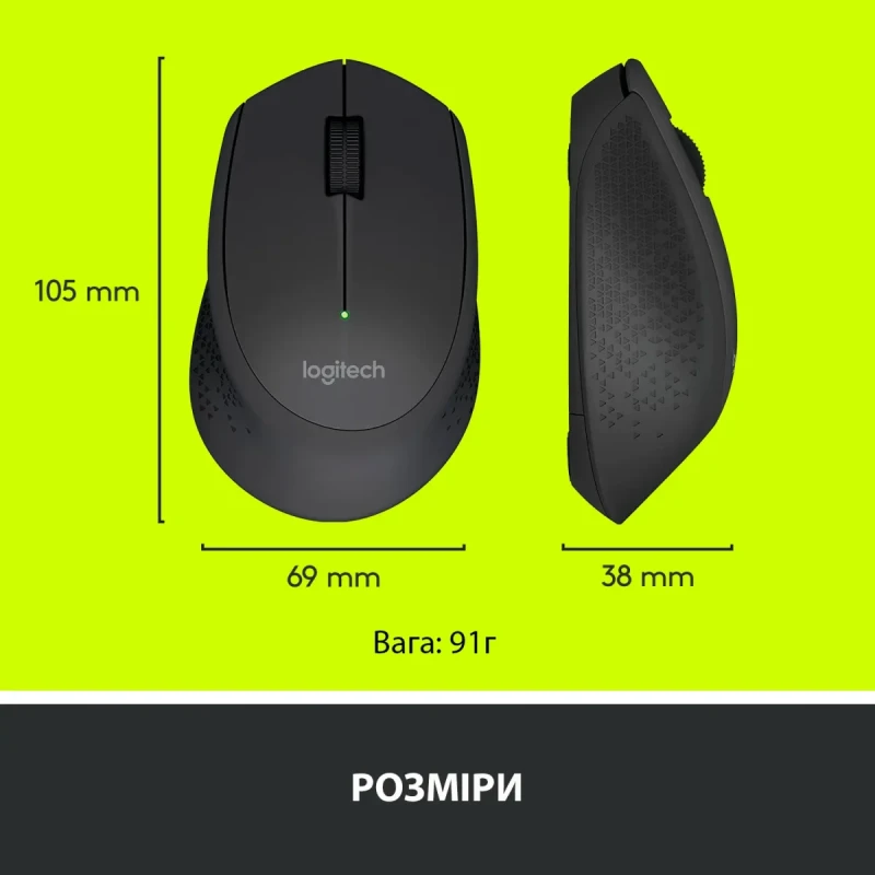 Мишка Logitech M280 Wireless Black (910-004287)