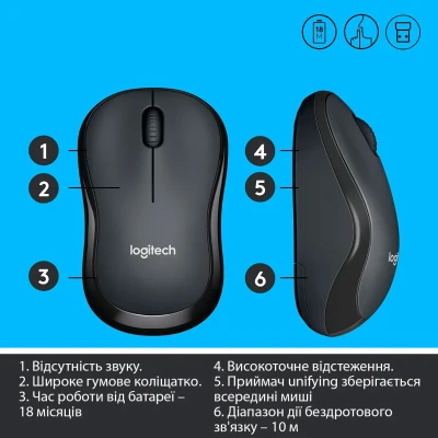 Мишка Logitech M220 Silent Wireless Black (910-004878)