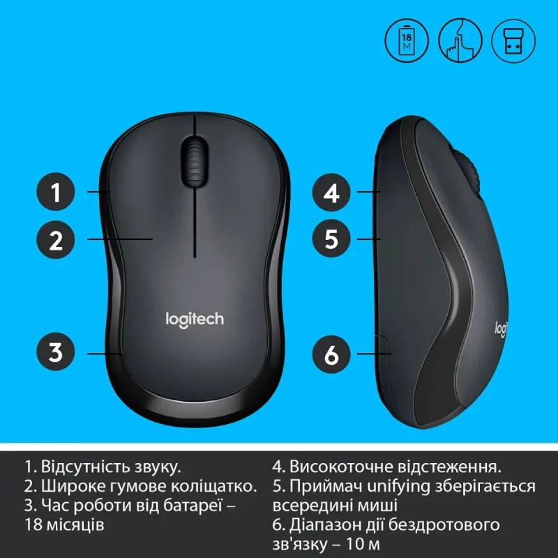 Мишка Logitech M220 Silent Wireless Black (910-004878)