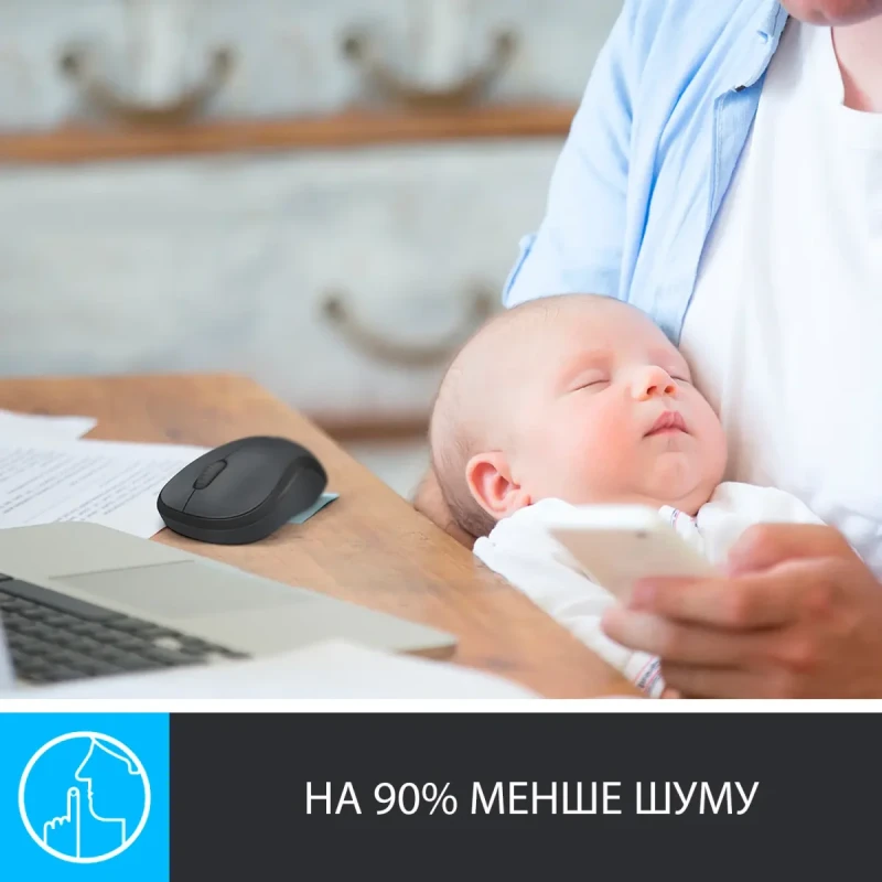 Мишка Logitech M220 Silent Wireless Black (910-004878)