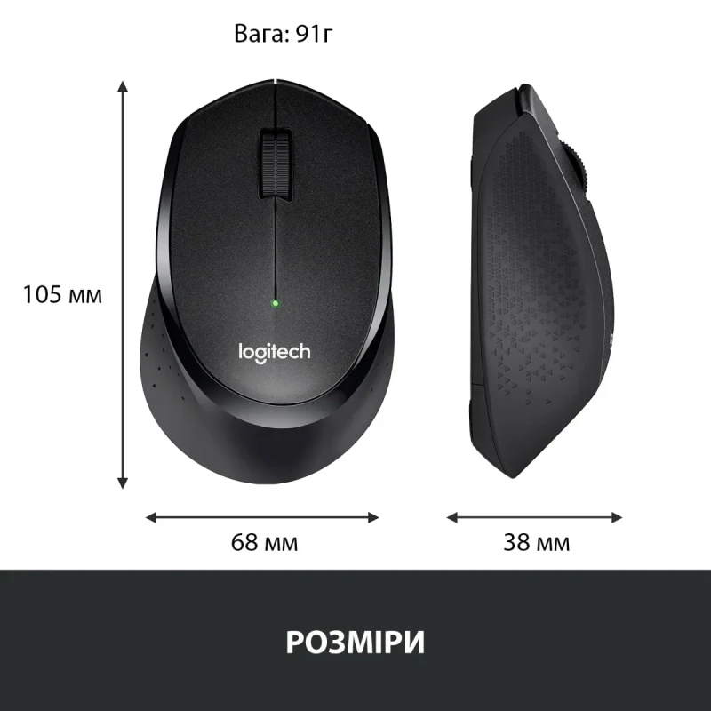 Мишка Logitech M330 Silent Plus Wireless Black (910-004909)