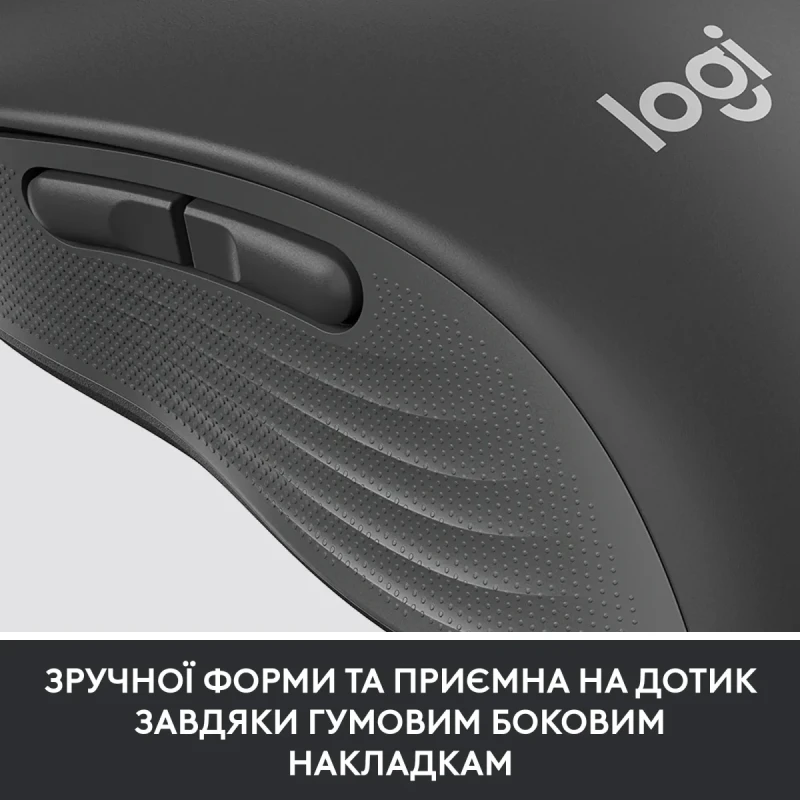 Мишка Logitech Signature M650 Graphite B2B (910-006274)