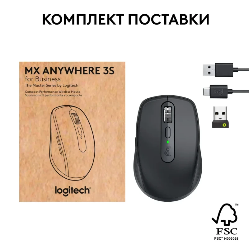 Мишка Logitech MX Anywhere 3S Graphite (910-006958)