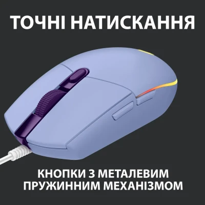 Мишка Logitech G102 Lightsync Lilac (910-005854) Мишка Logitech G102 Lightsync Lilac (910-005854)