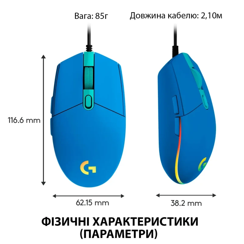 Мишка Logitech G102 Lightsync Blue (910-005801)