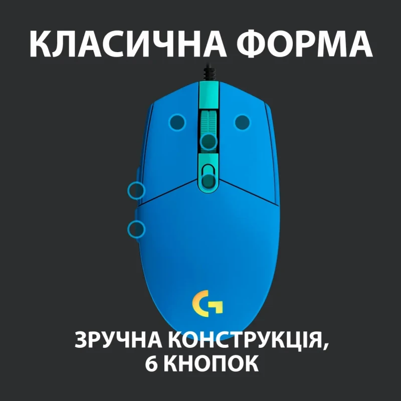 Мишка Logitech G102 Lightsync Blue (910-005801)