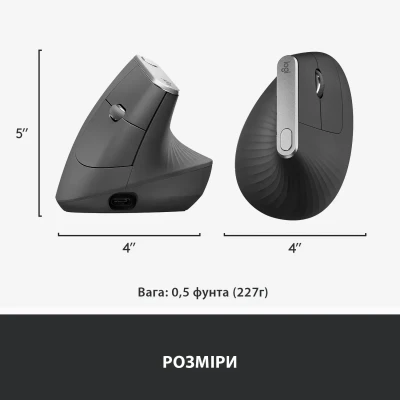 Мишка Logitech MX Vertical (910-005448) Мишка Logitech MX Vertical (910-005448)