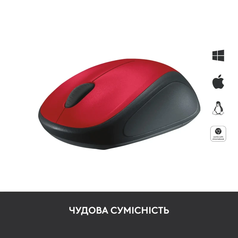 Мишка Logitech M235 Red (910-002496)