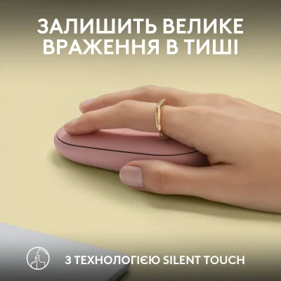 Мишка Logitech Pebble Mouse 2 M350s Tonal Rose (910-007014) Мишка Logitech Pebble Mouse 2 M350s Tonal Rose (910-007014)
