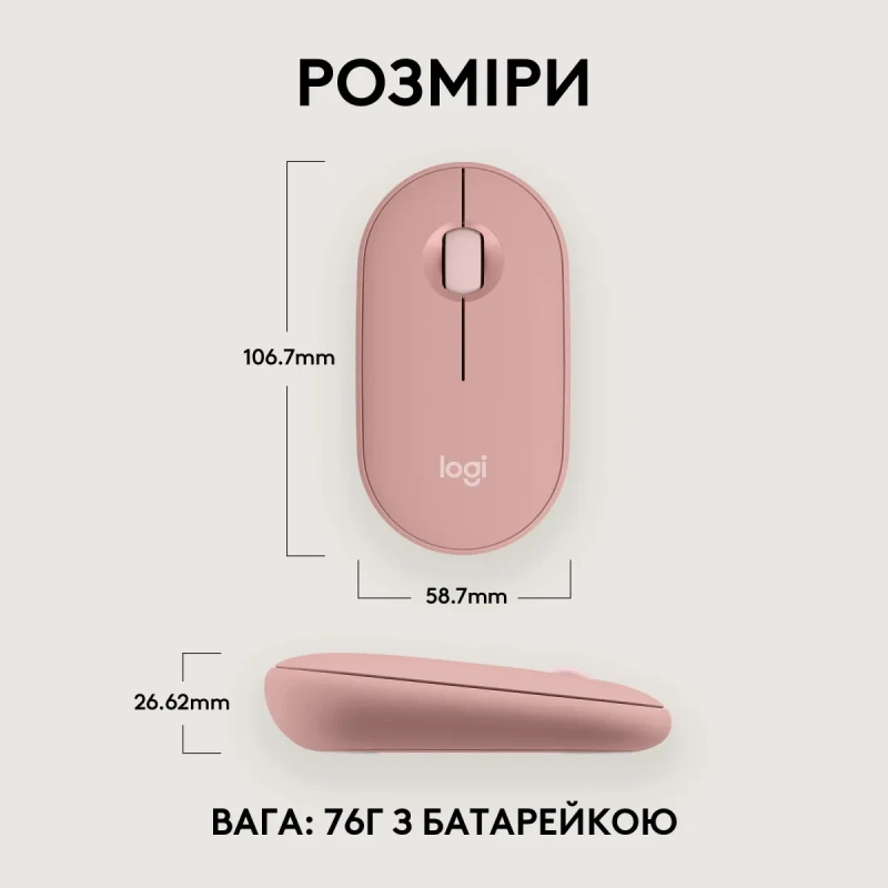 Мишка Logitech Pebble Mouse 2 M350s Tonal Rose (910-007014)