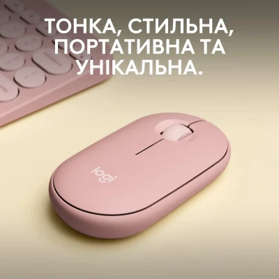 Мишка Logitech Pebble Mouse 2 M350s Tonal Rose (910-007014) Мишка Logitech Pebble Mouse 2 M350s Tonal Rose (910-007014)