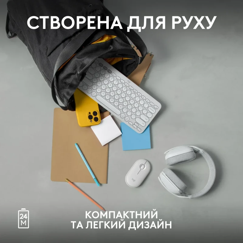 Мишка Logitech Pebble Mouse 2 M350s Tonal White (910-007013)