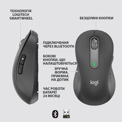 Мишка Logitech Signature M650 L Wireless LEFT Graphite (910-006239) Мишка Logitech Signature M650 L Wireless LEFT Graphite (910-006239)