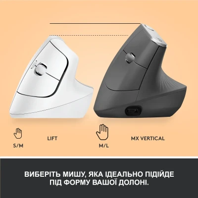 Мишка Logitech Lift Vertical Ergonomic Wireless/Bluetooth White (910-006475) Мишка Logitech Lift Vertical Ergonomic Wireless/Bluetooth White (910-006475)