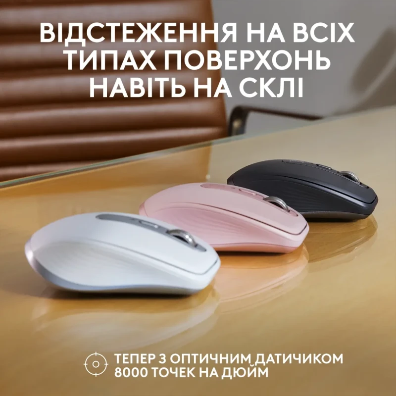 Мишка Logitech MX Anywhere 3S Wireless/Bluetooth Graphite (910-006929)
