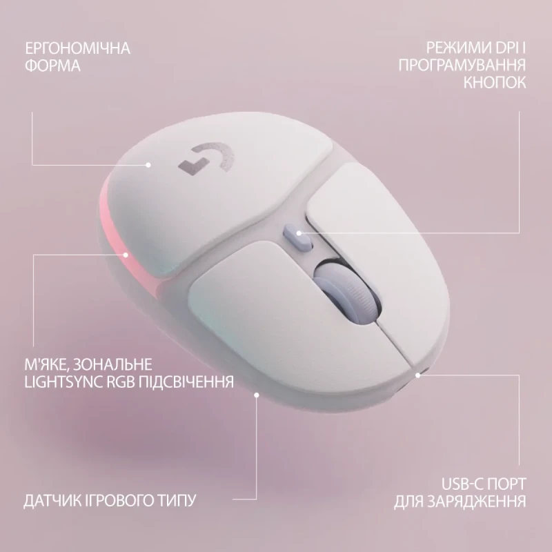 Мишка Logitech G705 Gaming Wireless/Bluetooth White (910-006367)