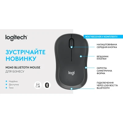 Мишка Logitech M240 Wireless for Business Graphite (910-007182)