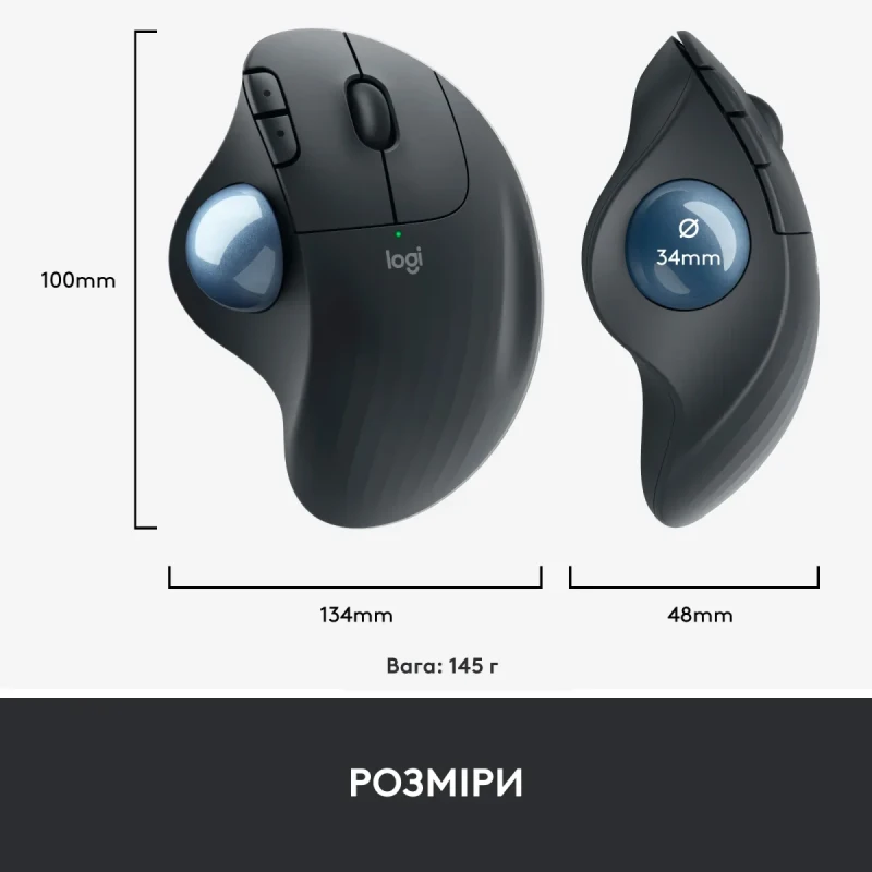 Мишка Logitech Ergo M575 for Business Wireless Trackball Graphite (910-006221)