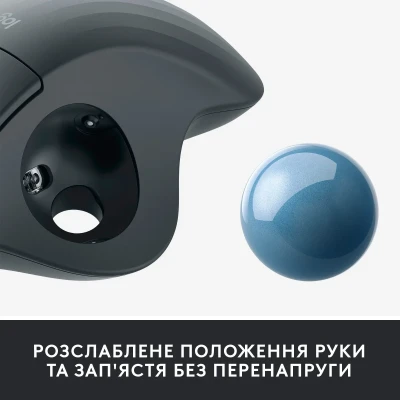Мишка Logitech Ergo M575 for Business Wireless Trackball Graphite (910-006221) Мишка Logitech Ergo M575 for Business Wireless Trackball Graphite (910-006221)