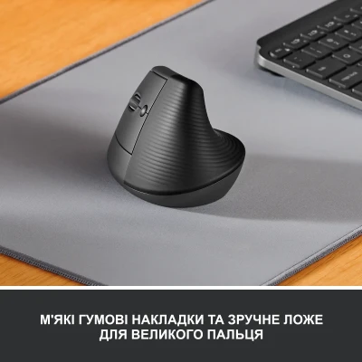Мишка Logitech Lift Left Vertical Ergonomic Wireless/Bluetooth Graphite (910-006474) Мишка Logitech Lift Left Vertical Ergonomic Wireless/Bluetooth Graphite (910-006474)