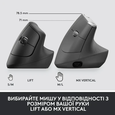 Мишка Logitech Lift Vertical Ergonomic Wireless/Bluetooth for Business Graphite (910-006494) Мишка Logitech Lift Vertical Ergonomic Wireless/Bluetooth for Business Graphite (910-006494)