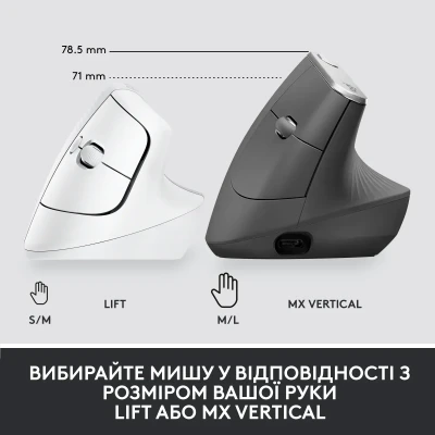Мишка Logitech Lift Vertical Ergonomic Wireless/Bluetooth for Business Off-white (910-006496) Мишка Logitech Lift Vertical Ergonomic Wireless/Bluetooth for Business Off-white (910-006496)
