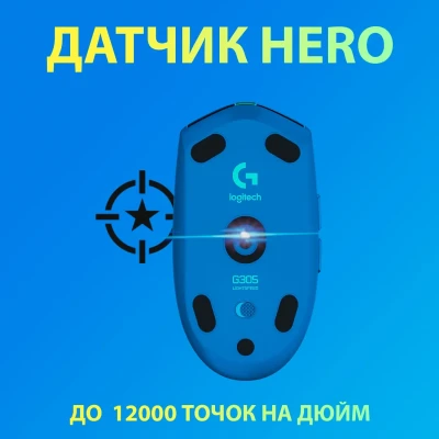 Мишка Logitech G305 Lightspeed Blue (910-006014) Мишка Logitech G305 Lightspeed Blue (910-006014)