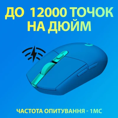 Мишка Logitech G305 Lightspeed Blue (910-006014) Мишка Logitech G305 Lightspeed Blue (910-006014)