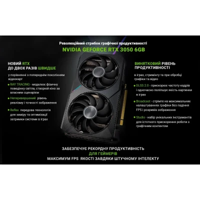 Моноблок ARTLINE Gaming G77 (G77v58) Моноблок ARTLINE Gaming G77 (G77v58)
