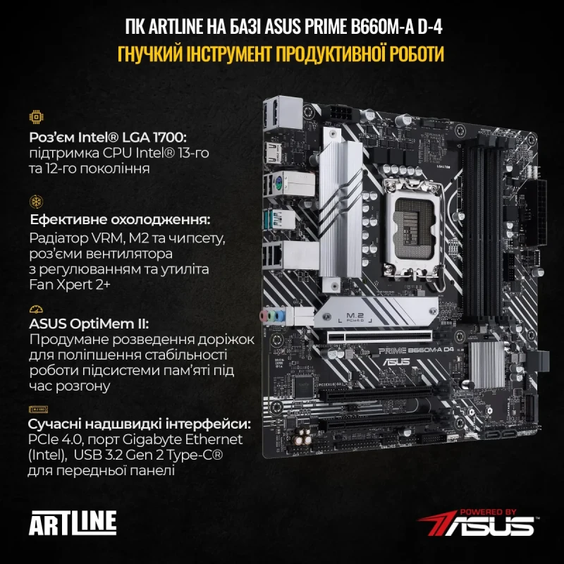 Рабочая станция ARTLINE WorkStation W52 Windows 11 Pro (W52v24Win)