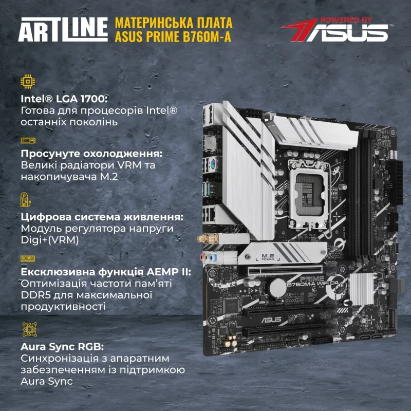 Рабочая станция ARTLINE WorkStation W52 (W52v25)