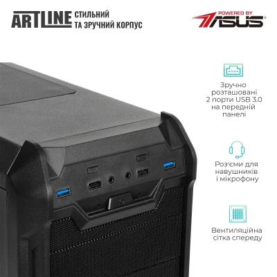 Рабочая станция ARTLINE WorkStation W52 Windows 11 Pro (W52v25Win)