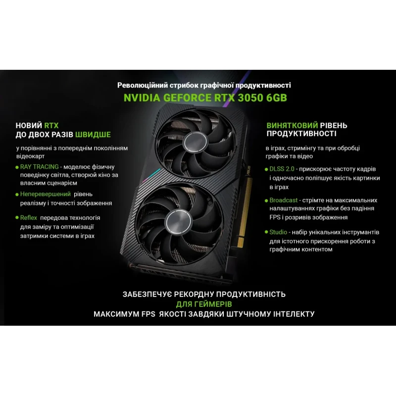 Рабочая станция ARTLINE WorkStation W52 Windows 11 Pro (W52v25Win)