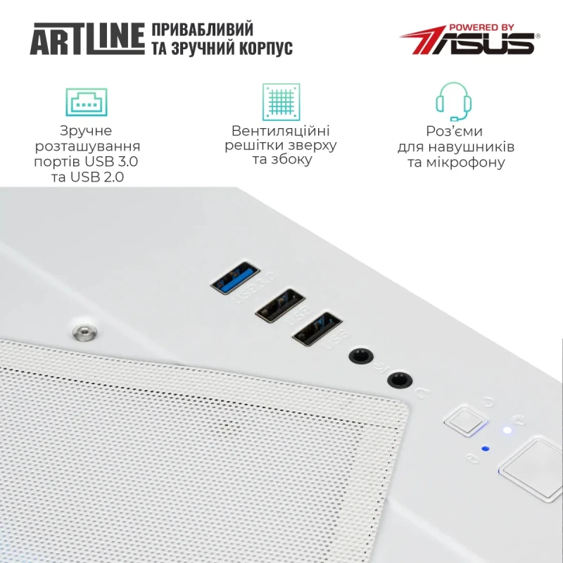 Комп'ютер ARTLINE Gaming X43WHITE Windows 11 Home (X43WHITEv40Win)