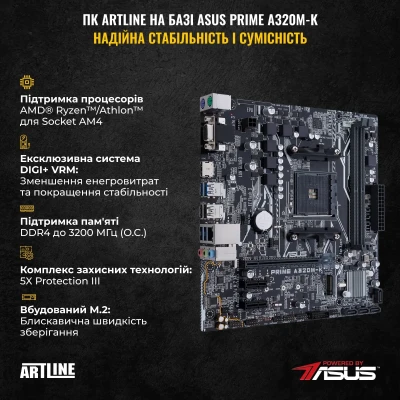 Комп'ютер ARTLINE Gaming X43WHITE Windows 11 Home (X43WHITEv42Win)