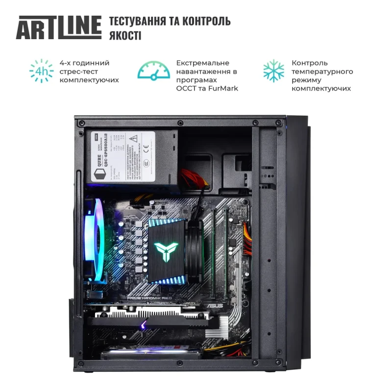 Комп'ютер ARTLINE Gaming X43 (X43v41)