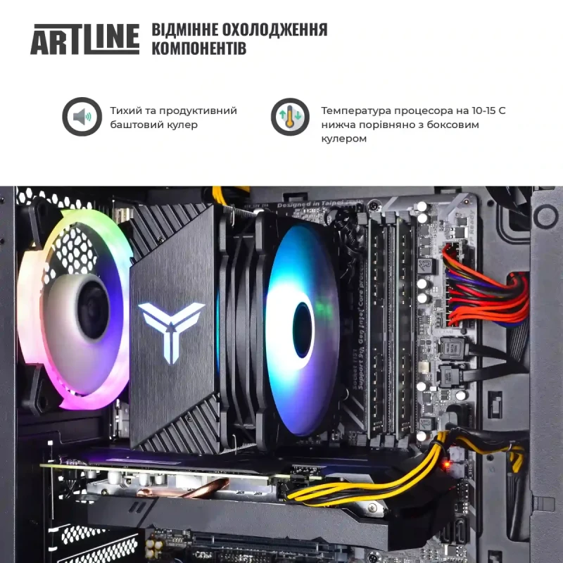 Комп'ютер ARTLINE Gaming X46 (X46v38)