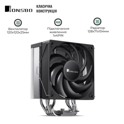 Процесорний кулер JONSBO CR-1000 EVO Black (120mm/4pin/1500RPM/32Dba/4 тепл. трубки)