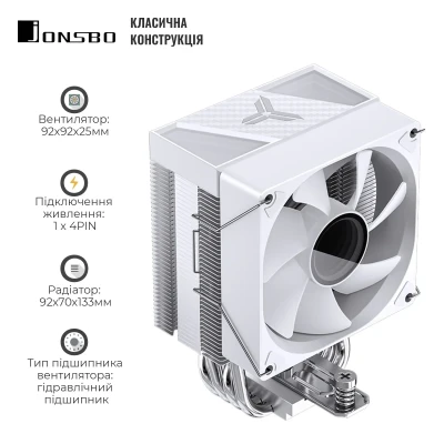 Процесорний кулер JONSBO CR-1400 V2 ARGB White (92mm/LGA115X/1200/1700, AMD AM4/AM5/4 тепл. трубки) Процесорний кулер JONSBO CR-1400 V2 ARGB White (92mm/LGA115X/1200/1700, AMD AM4/AM5/4 тепл. трубки)