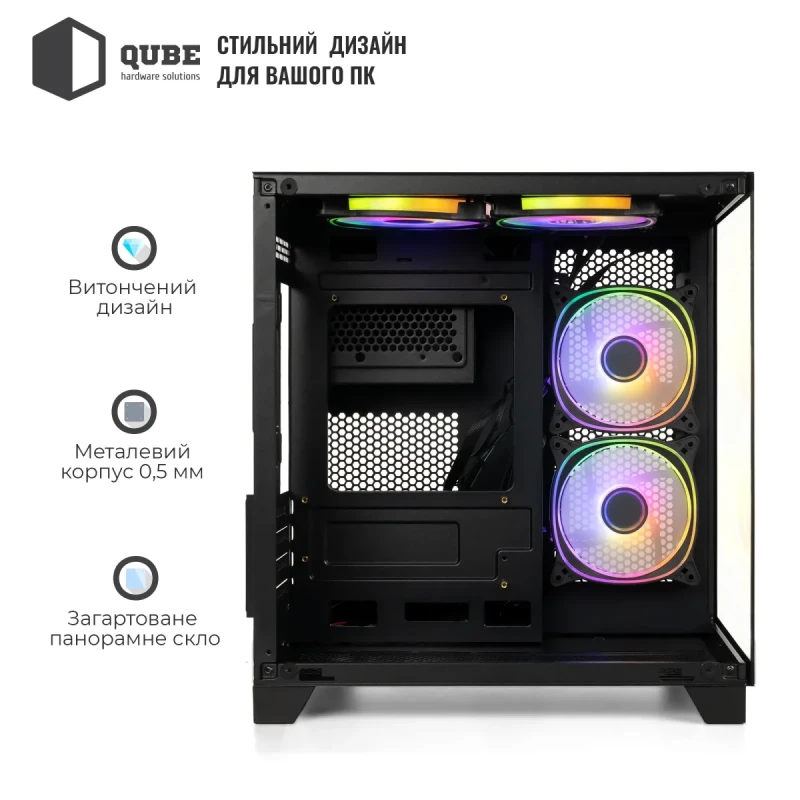Корпус QUBE REEF ARGB Black (REEF_GBNU3)