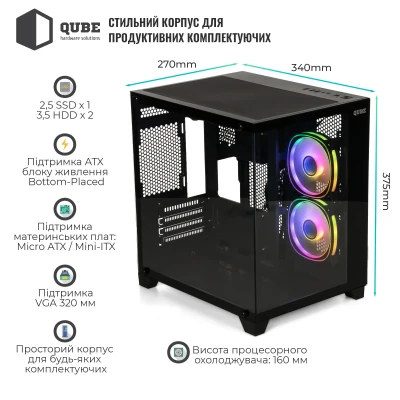 Корпус QUBE REEF ARGB Black (REEF_GBNU3)