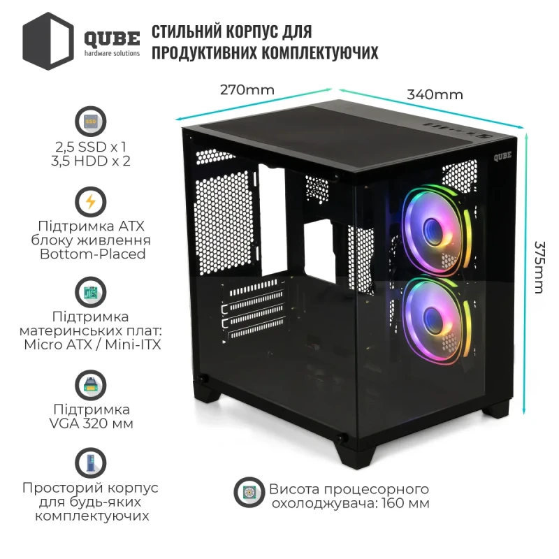 Корпус QUBE REEF ARGB Black (REEF_GBNU3)