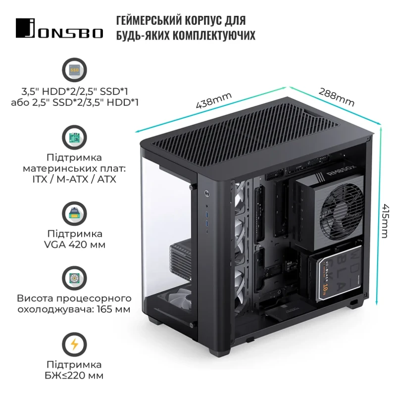 Корпус JONSBO TK-3 Black