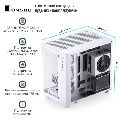Корпус JONSBO TK-3 White Корпус JONSBO TK-3 White
